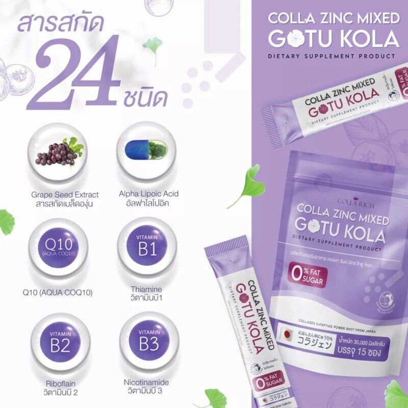 2x Colla Zinc Mixed GOTU KOLA Grape Hight Vitamins Skin Beauty 0% Sugar Fat