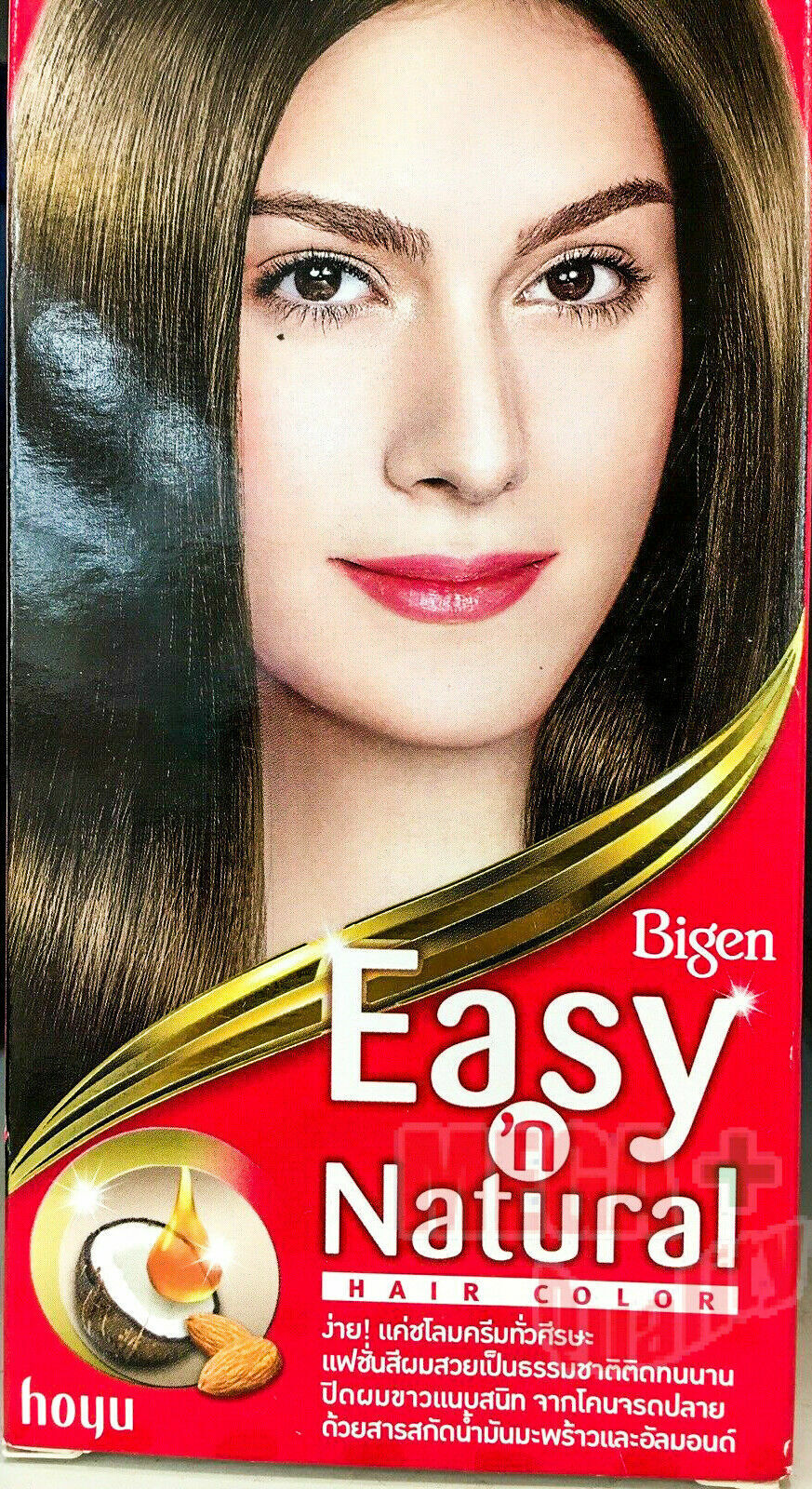Bigen Easy and Natural Hair Color Dye N5 Light Brown Permanent Long Lasting