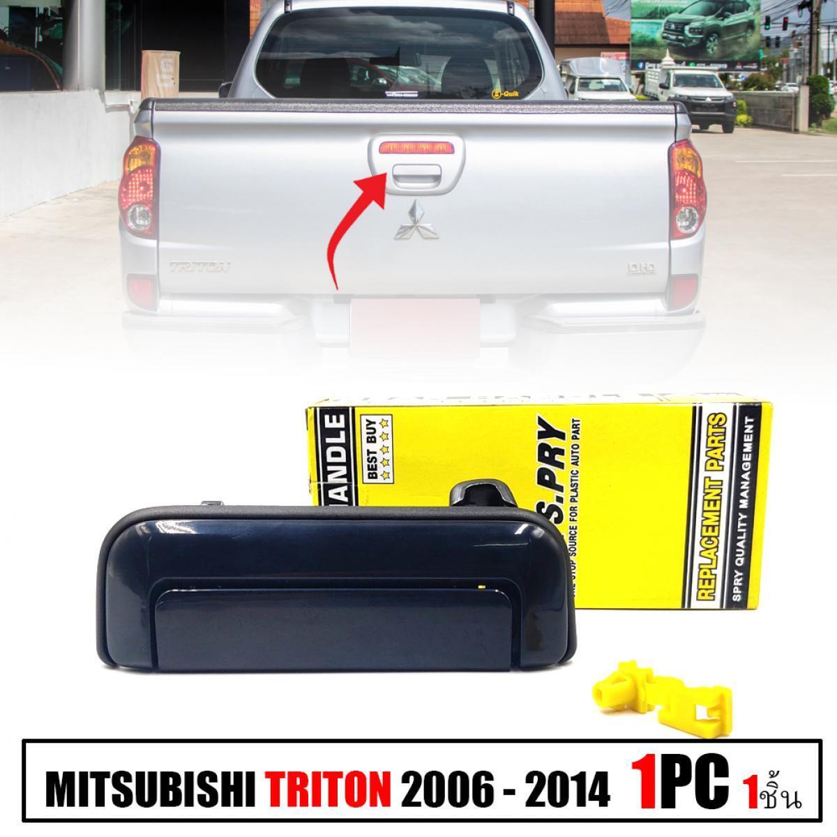 1 PC Rear Tailgate Handle Gloss Black For Mitsubishi Triton L200 MN ML 2006-2014