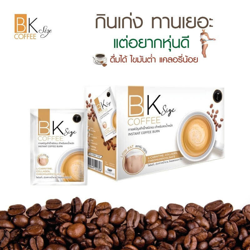 10x BK7 Fast Weight Loss Coffee Diet Idol Slimming Coffee Drink Lost Burn Fat