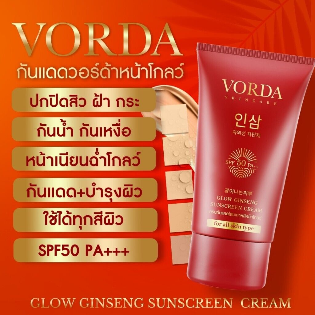 12x Vorda Glow Ginseng Sunscreen Cream SPF50 PA+++ Waterproof Foundation 20 g