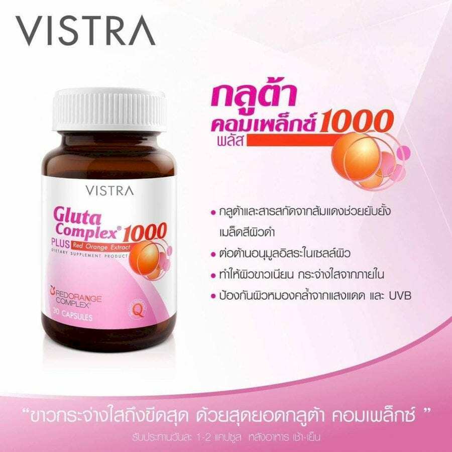 3x VISTRA Gluta Complex 1000 Plus Red Orange Extract 30 capsules