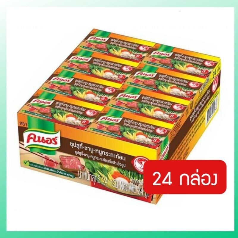 24x Knorr Soup Instant Bouillon Cubes Seasoning Easy Cooking Thai Street Food