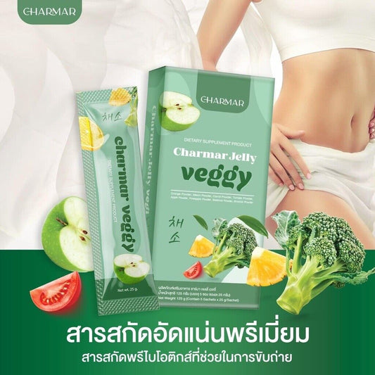 2x Charmar Jelly Veggy Hight Fiber Vegetables & Prebiotics Detox belly slimming