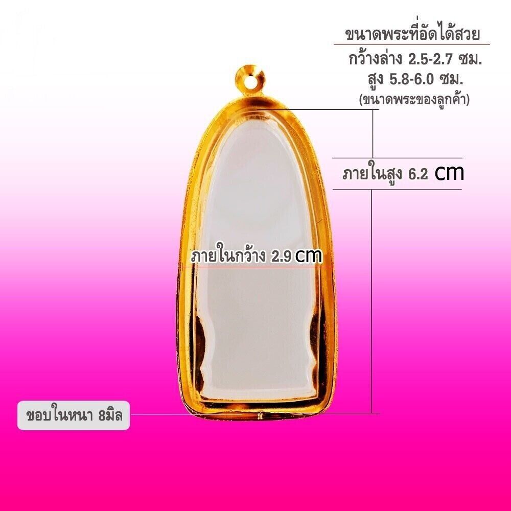 "reserved for Floflo" Case PhraLp Thai Frame Empty Amulet Gold Coated Pendant