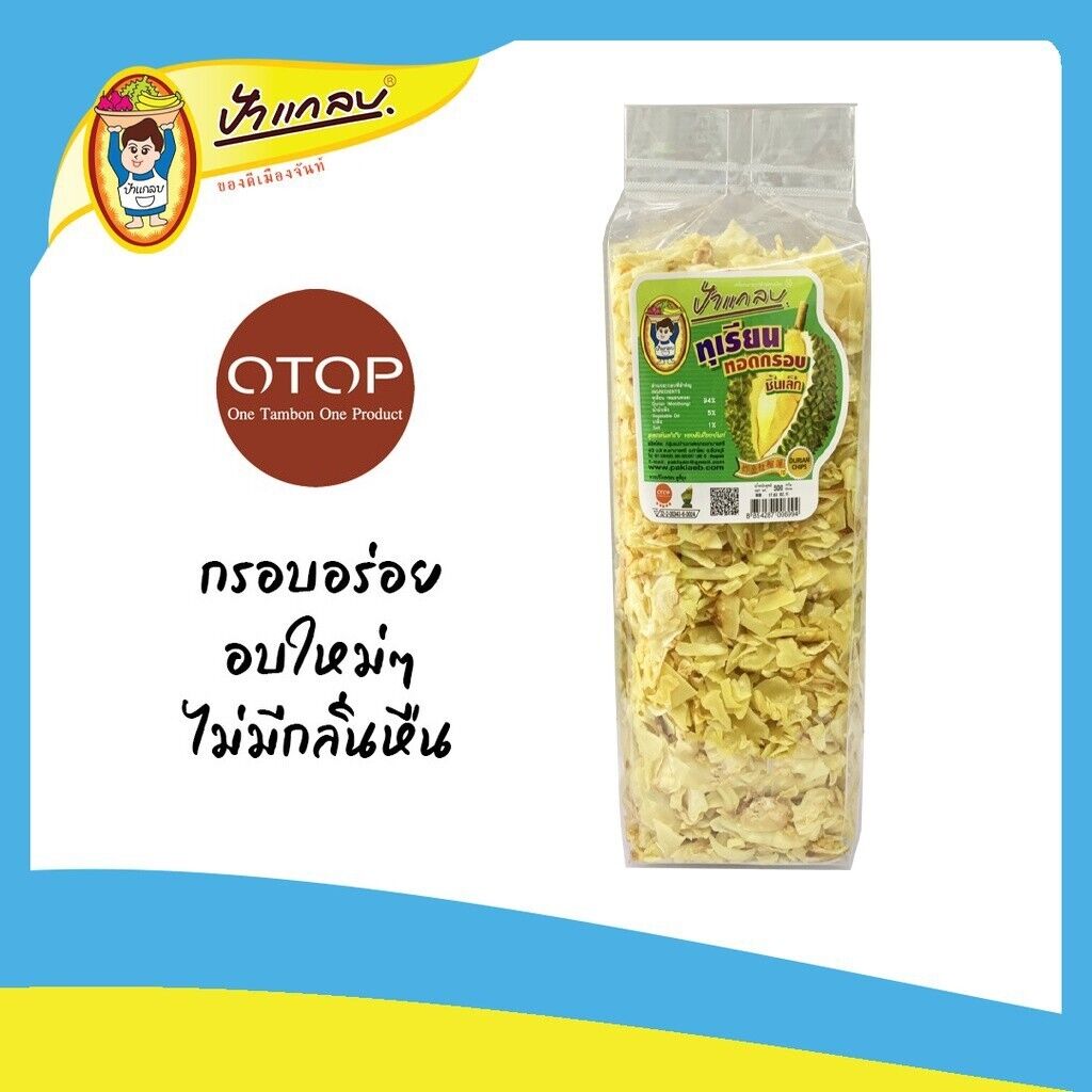 3x Fried Durian Chips Monthong Original Natural Flavor Small Pieces Thai 500g