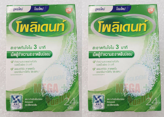 POLIDENT 3 Minute Antibacterial Denture Cleanser Micro Clean Formula 48 Tablets