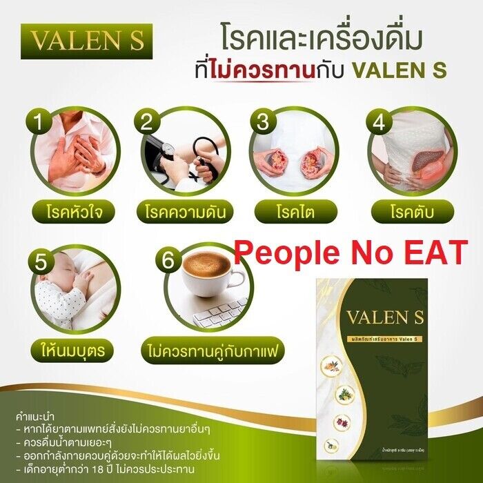 Valen S Herbal Supplement Weight Loss Natural Extract Block Break Excess Detox