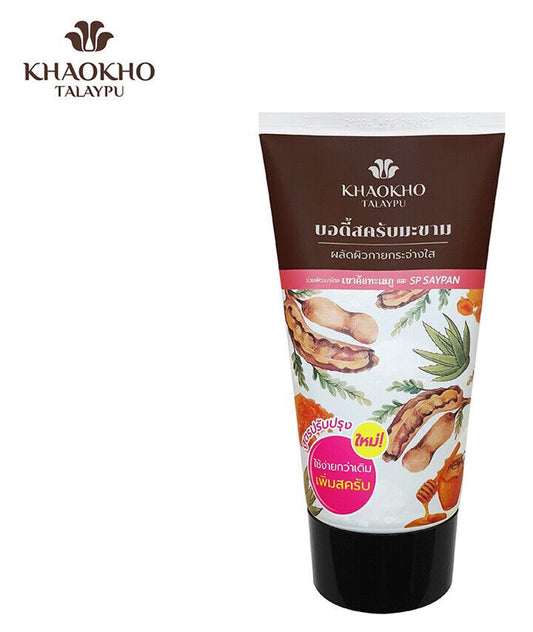 175g Khaokho Talaypu Natural Tamarind Body Scrub White and Bright with AHA