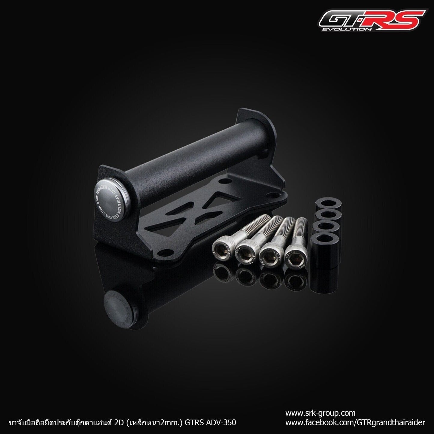 For HONDA 2022 ADV350 ADV 350 ADV-350 Support Holder Bar Bracket Phone Handlebar