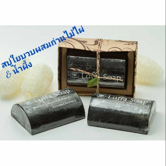 4x LUFFA SOAP Bar Charcoal Honey Herbal Natural Skin Whitening Face & Body