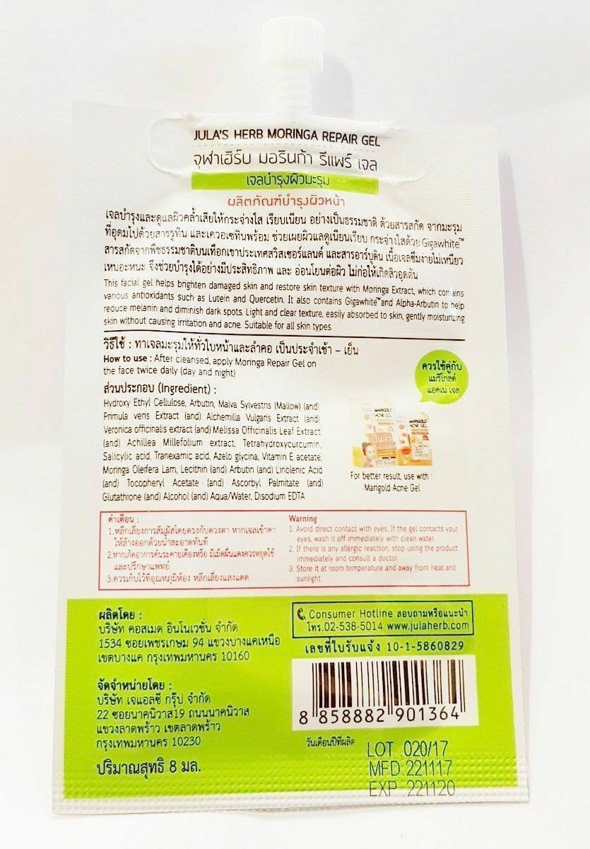 MORINGA Repair Gel Jula s Herb Acne Scar Face Removal Treatment Anti Spots 8ML.
