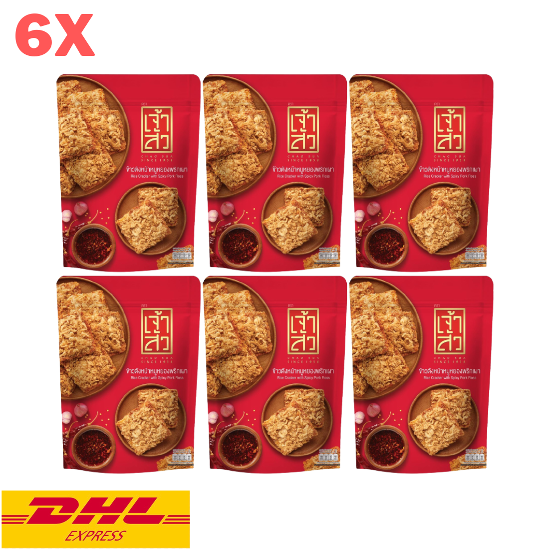 6x JAO SUA Rice Cracker with Spicy Shredded Pork Floss Sweet Chili Thai Food 80g