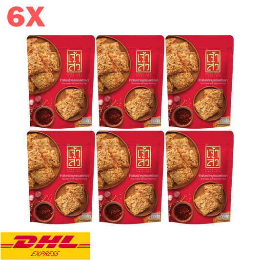 6x JAO SUA Rice Cracker with Spicy Shredded Pork Floss Sweet Chili Thai Food 80g
