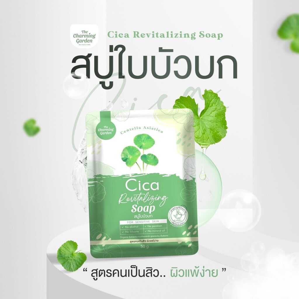12x The Charming Garden Cica Soap Revitalizing Centella Reduce Dark Spots 50 g