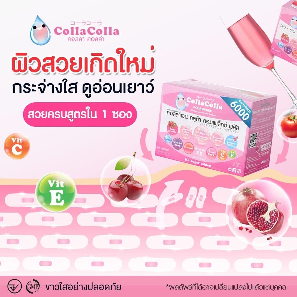 3X CollaColla Collagen Peptide 6,000mg Gluta Powder Drink Nourish Skin Clear