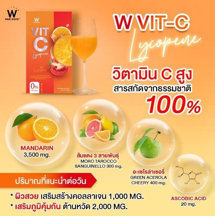 10x Wink White Vit-C Lycopene Instant Drink High Vitamin C Immunity Skin Radiant