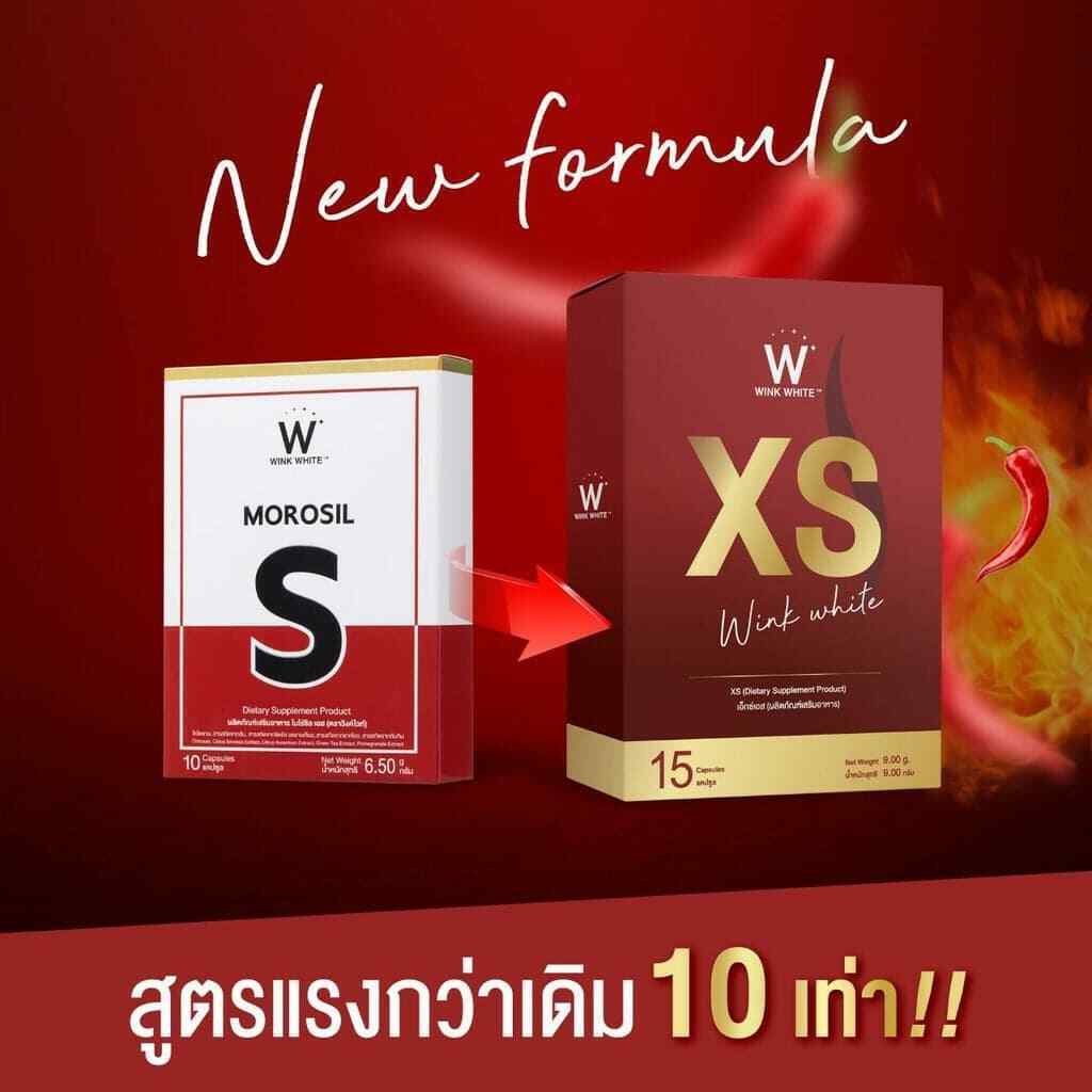 4 Boxes WINK WHITE XS Dietary Supplement Weight Control Morosil S New Formula