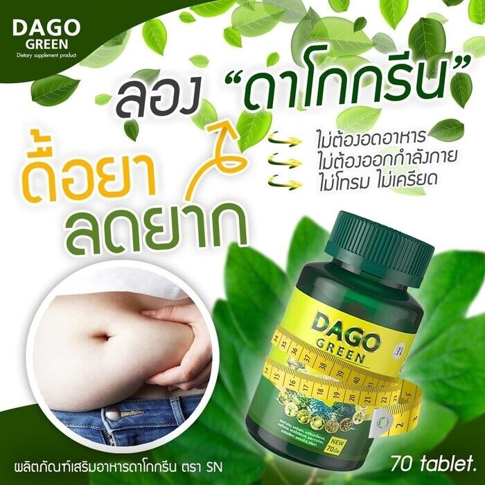 Dago Green Herbal Detox Diet Reduce Belly Fat Increase absorption & digestion