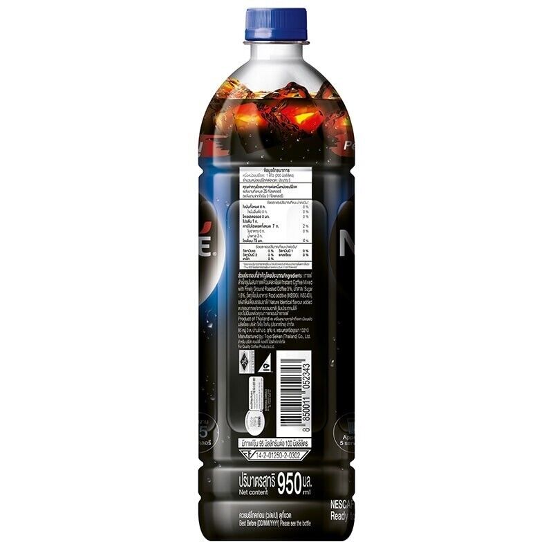 3x 950ml. Nescafe Americano House Blend Ready-to-drink Ice Hot Beverage Intense