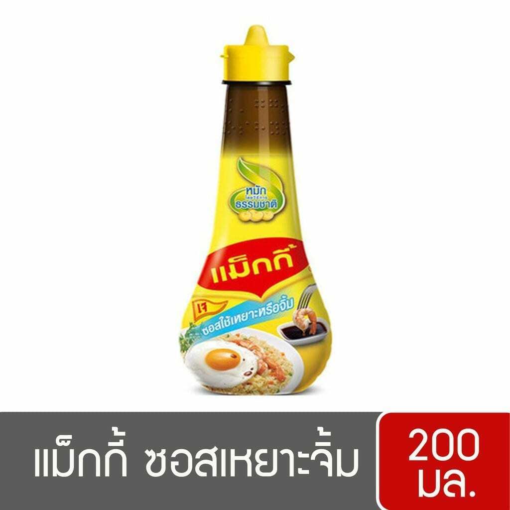 6x Maggi Thai Liquid Seasoning Soya Sauce Cooking Dipping Portable Vegan 200ml.