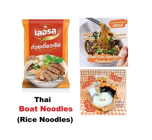3x Thai Boat Noodle Le Ros Instant Rice Noodles delicious, easy Home Camping