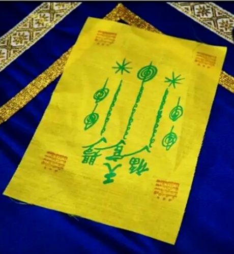 Blessing Heaven Yant Cloth Phra Arjarn O Thai Amulet Talsman Luck Money 2 pcs