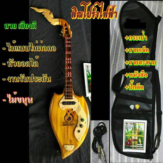 Electric Acoustic Harp lyre Jackfruit Wood Traditional Musical Guitar Handcraft