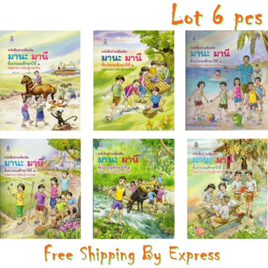 Mana Mani Thai Study Set Primary 1- 6 Book School For Kid Read Alphabet Original