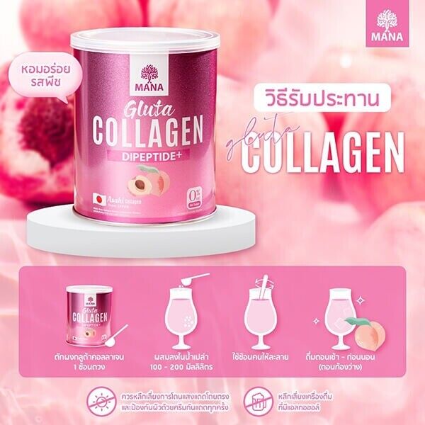 Mana Gluta Collagen Peach Supplement Drink Nourish Skin White Clear Radiant