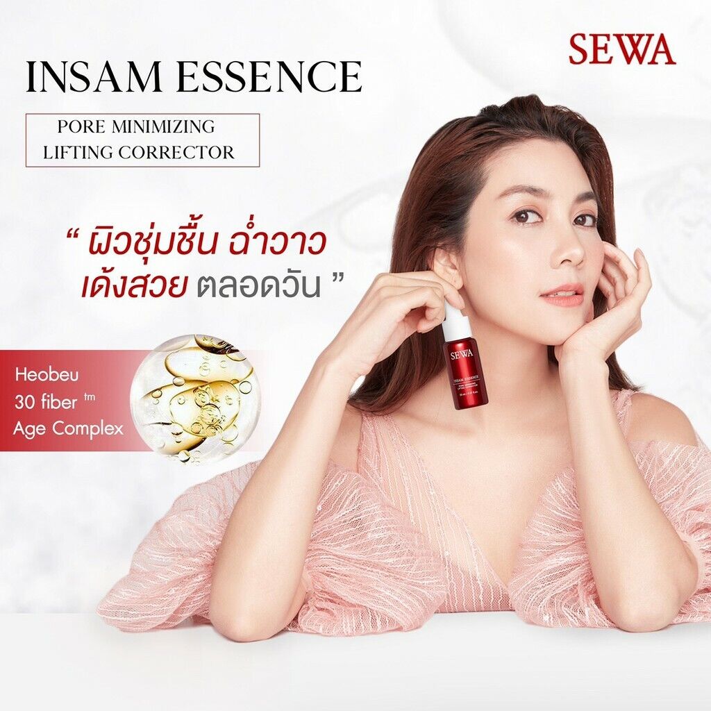 SEWA Perfect Skin Series Booster Ampoule Serum Essence Anti-Aging Acne (box set)