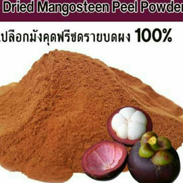 1000g Mangosteen Peel Powder Herbal Thai Organic Tea Great Reduce body Heat