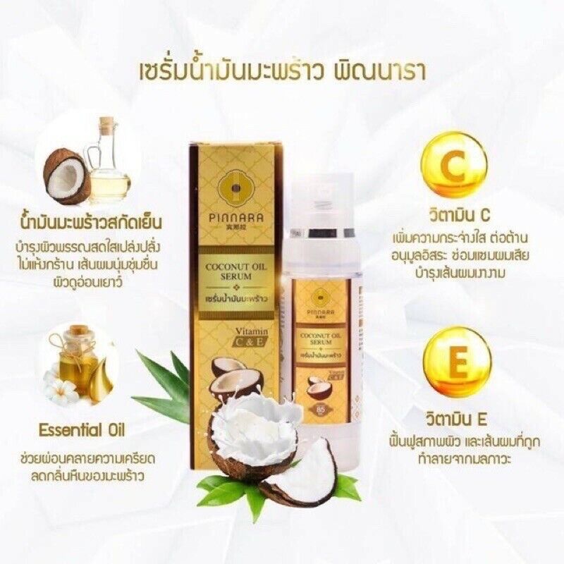 10x Pinnara Coconut Oil Serum Virgin Cold Press Vitamin C E for Skin Hair 85ml