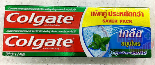 2x150g Colgate Toothpaste Reduced Plaque Prevents Cavities Gums Salt Herbal