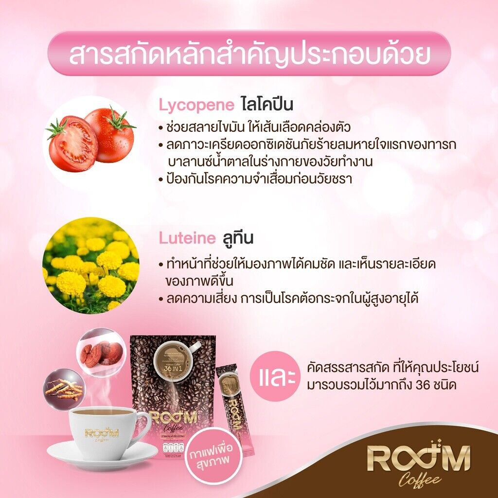 10x Room Coffee Instant Mix Arabica 36 in 1 Collagen Slim Fit Weight Control