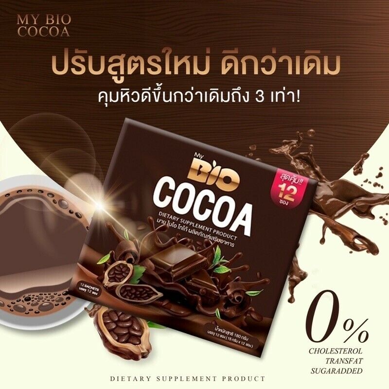BIO Cocoa Mix Detox Weight Control Burn Instant Drink Slim Instant 1 box