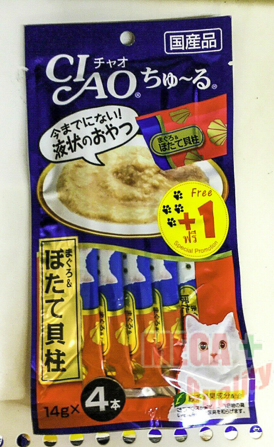 2x INABA CIAO Cat Food Churu Snack Tuna Treats Pet Paste Seafood Wet Lick 14gx4