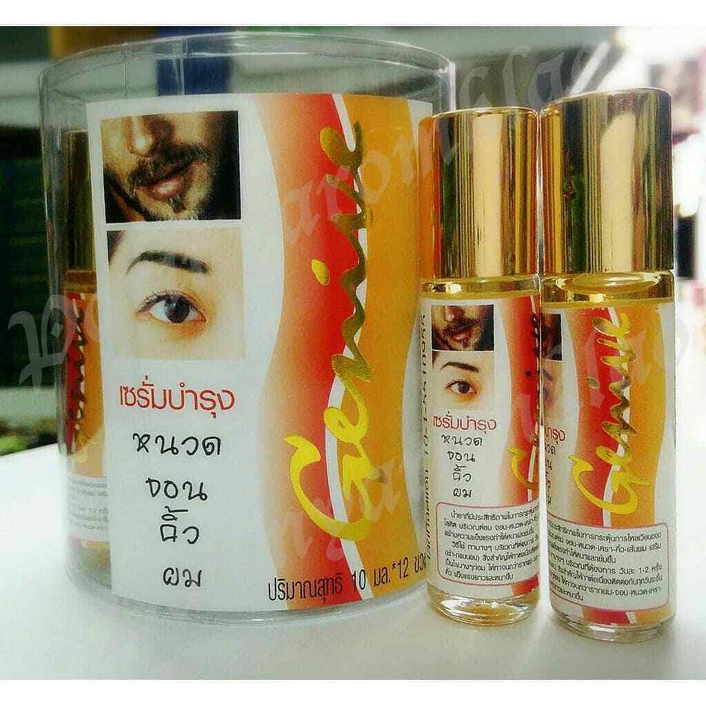 12 x Genive Fast Hair Growth Serum Grow Beard Eyebrows Eyleashes Mustache Faster