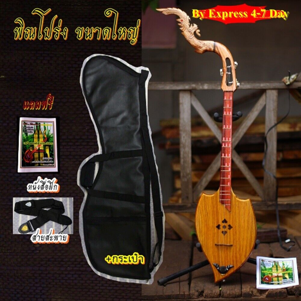 Isarn Acoustic Phin Thai Lao Guitar Traditional Musical Pin Instrument Handcraft
