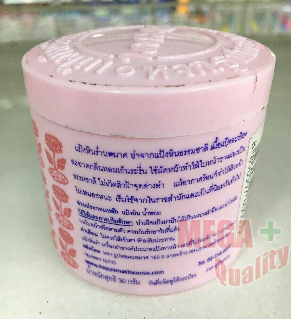 1 Pcs 30 g Thai Skin Smooth Clear Traditional Face and Body Talc Powder