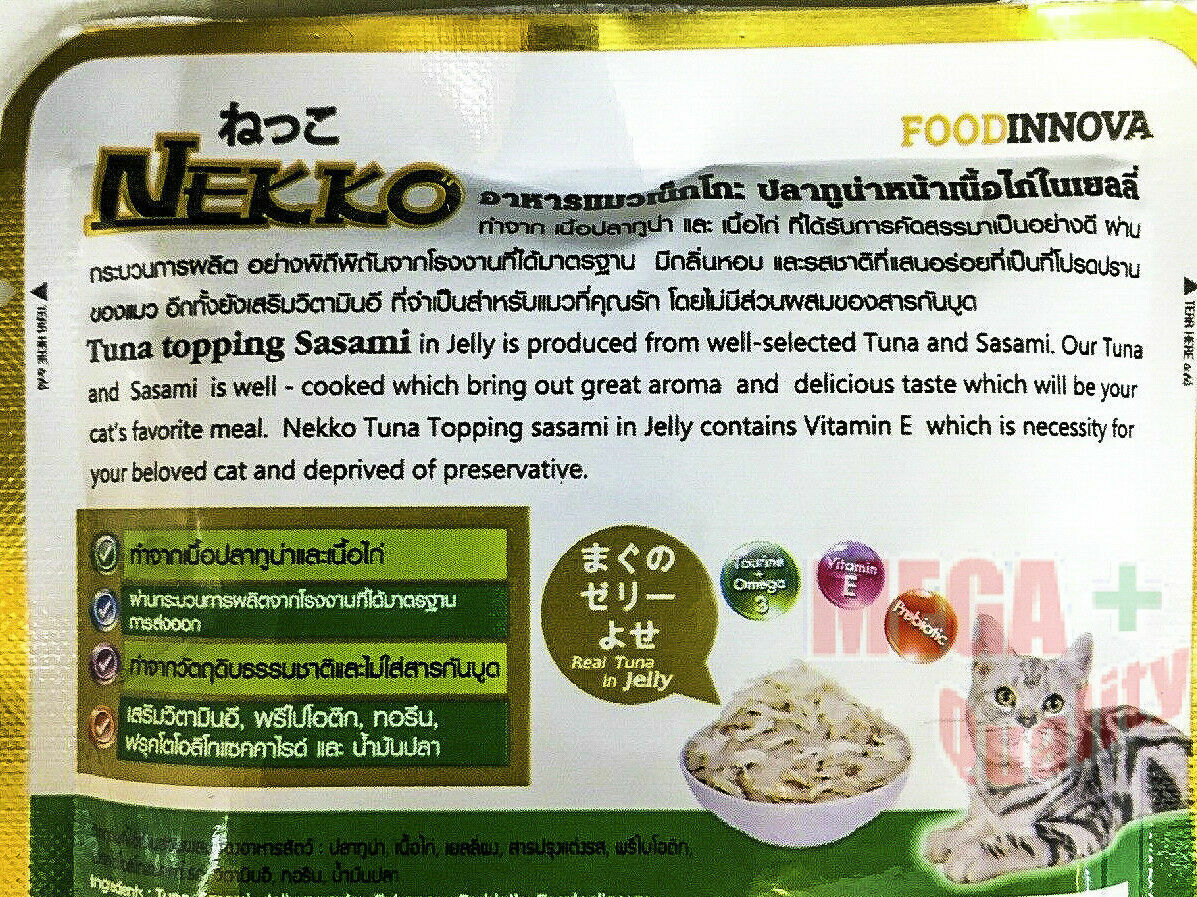 Cat Food Wet Tuna Sasami Nutrition Meal Enriched Vitamins E Minerals Shiny Coat