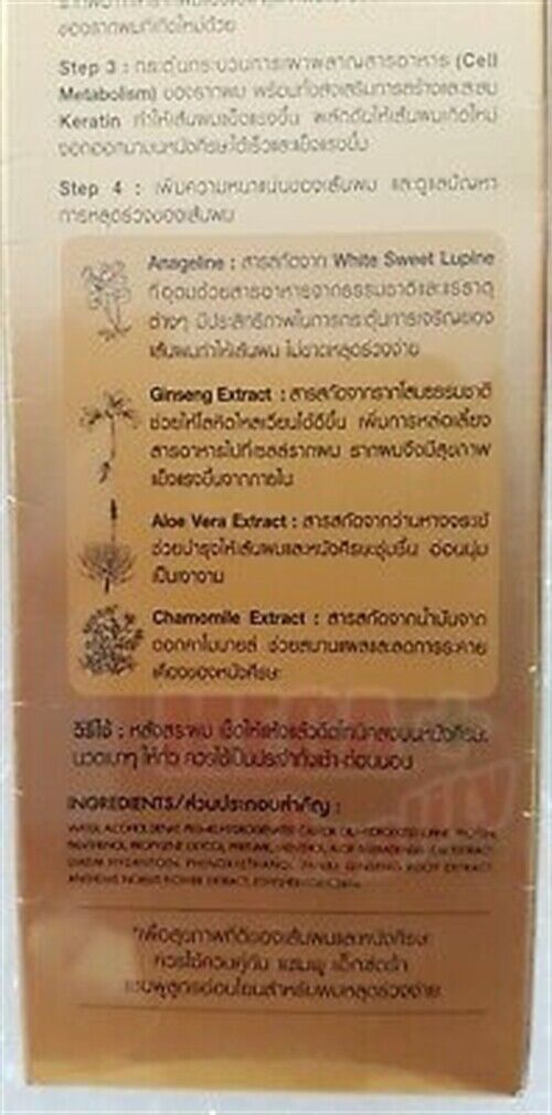 3 x BIO WOMAN HAIR LOSS TONIC EXTRA STRENGTH TREATMENT FAST GROW REGROWTH REGROW