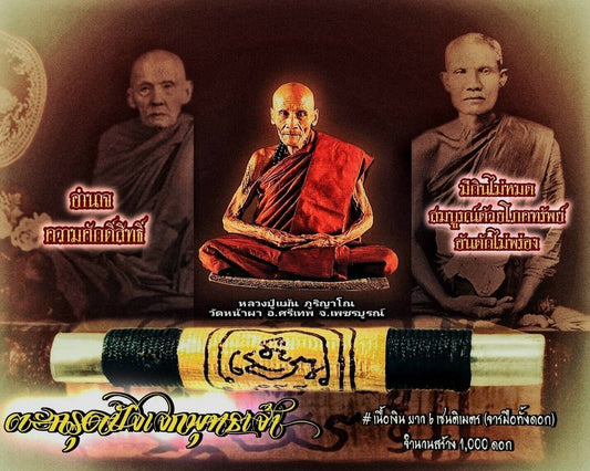 Takrud individual Buddha Talisman LuangPu Man Wat NaPa Temple Thai Amulet Takrut