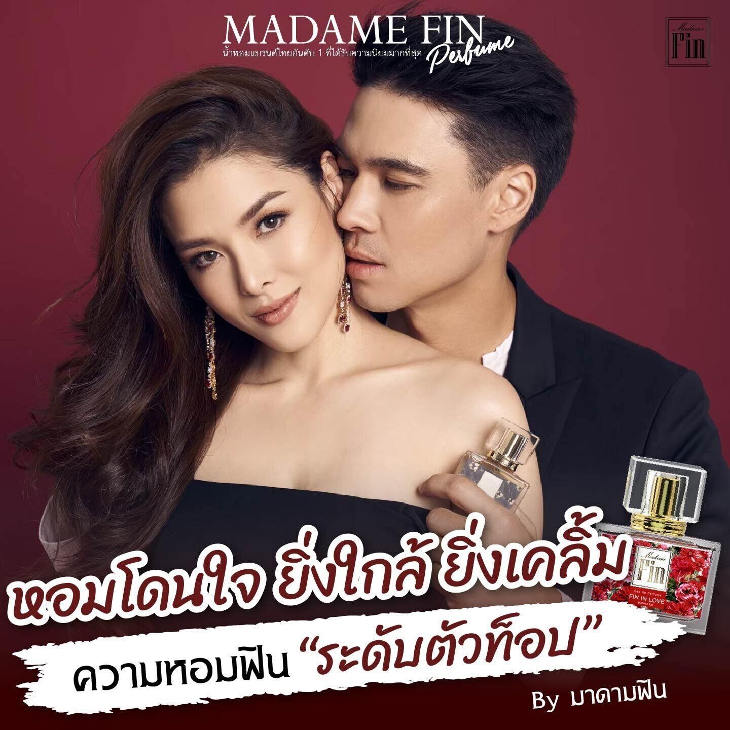 3 Pcs Madame Fin Perfume Pheromone Premium Eau de Perfume Product Size 30 ml.