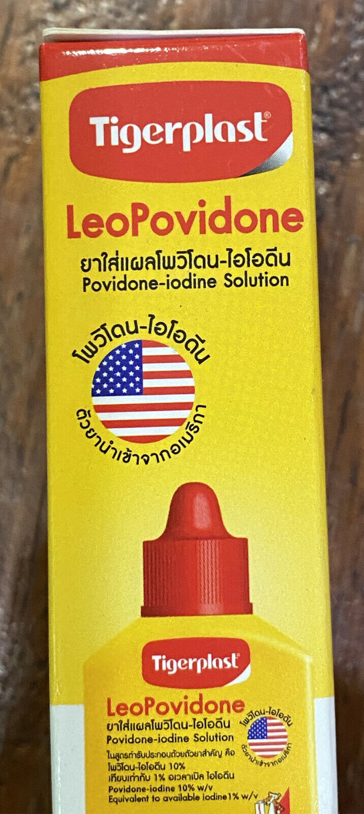 4x15cc. Leopovidone Solution Povidine Iodine A First Aid Antiseptic Cuts Wounds
