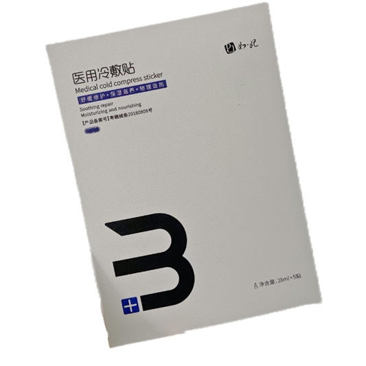 ??Rufei Medical Cold Compress Sticker-Repair 28ml
