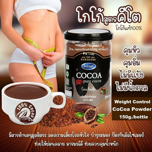 Cocoa Keto drink for weight control, no sugar, no creamer vegan vegetarian Halal
