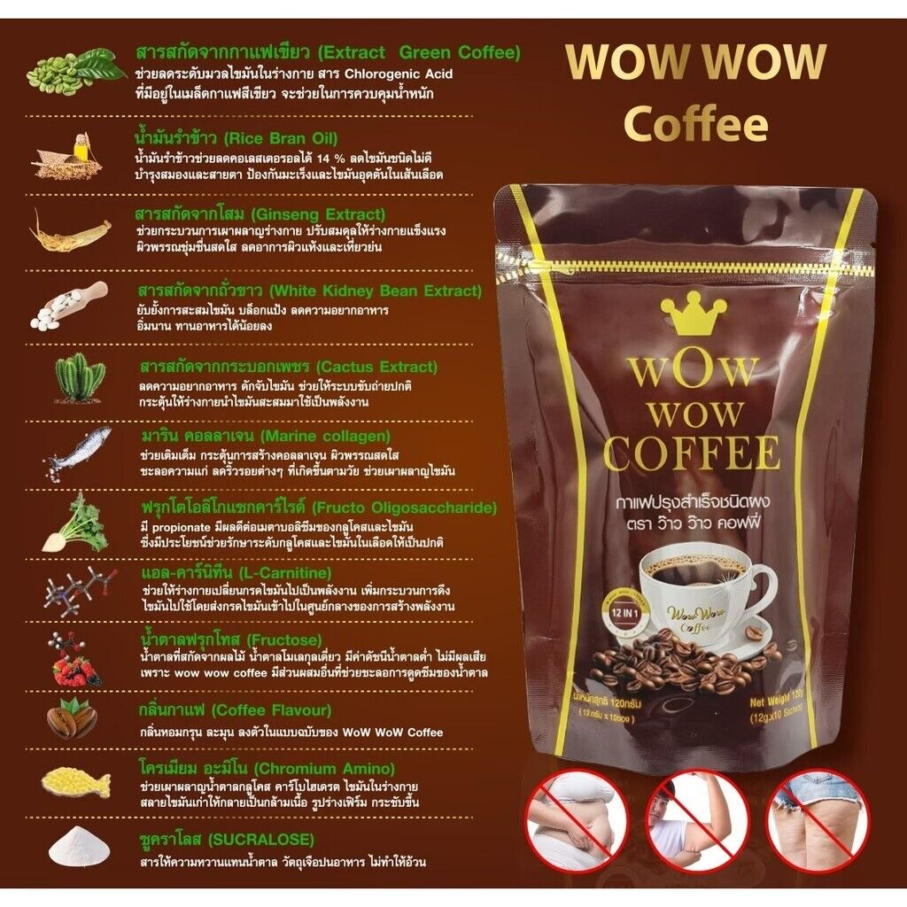 10sachets Wow Coffee Weight Control Collagen L-Carnitine 12 Natural Extracts