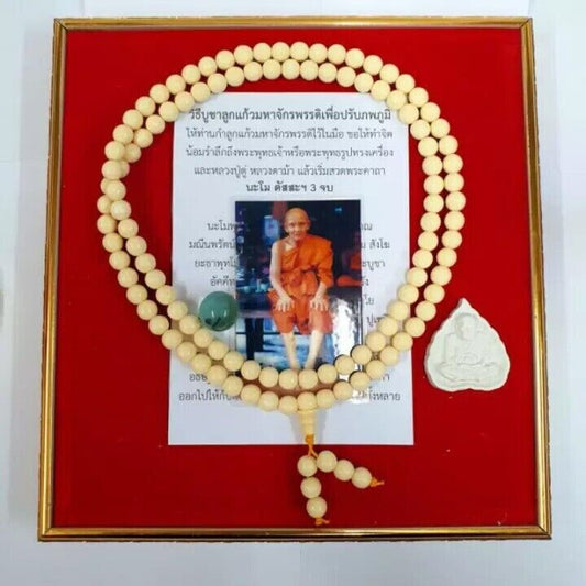 Set LP Du Necklace Holy Rosary Crystal Ball Emperor Powder Thai Buddha Amulet