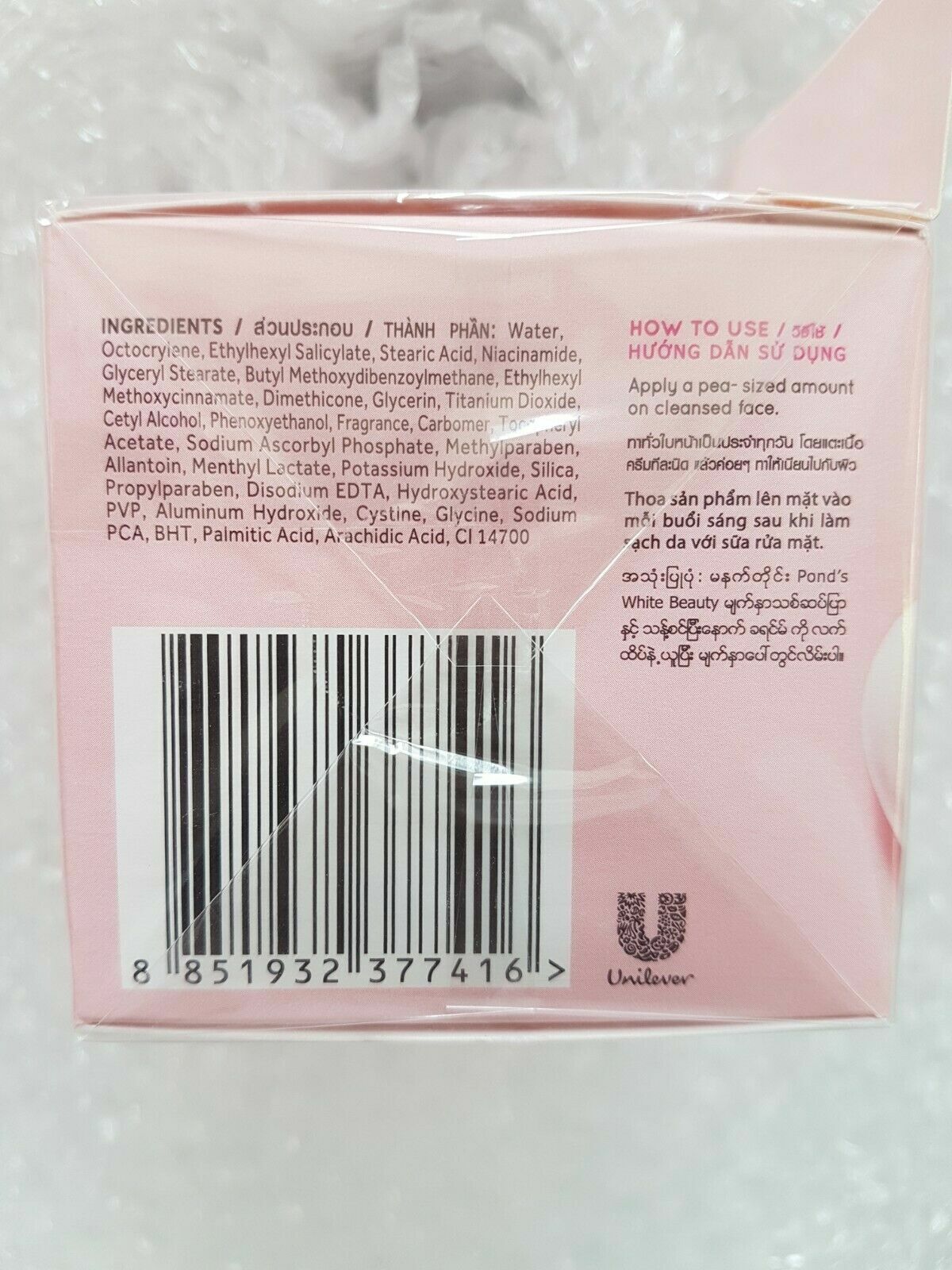 2x POND s WHITE BEAUTY WhitePlus Serum Day Cream Vitamin B3, C, E SPF30 PA 50g